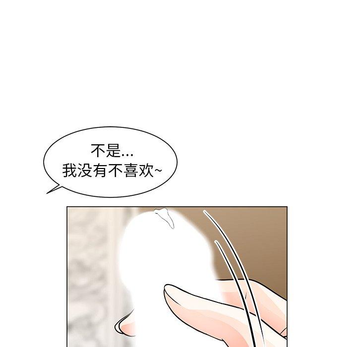 韩国漫画儿子的乐园韩漫_儿子的乐园-第8话在线免费阅读-韩国漫画-第79张图片