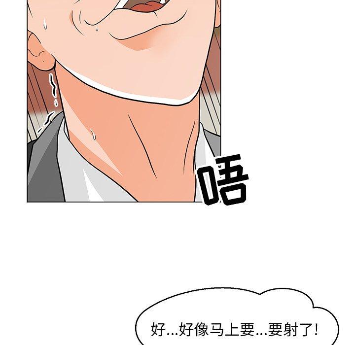 韩国漫画儿子的乐园韩漫_儿子的乐园-第8话在线免费阅读-韩国漫画-第83张图片