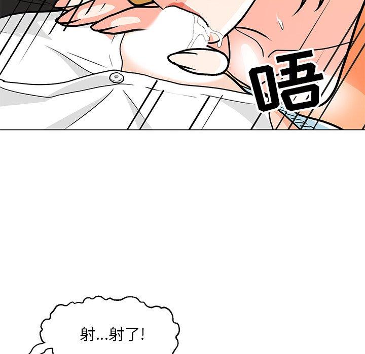 韩国漫画儿子的乐园韩漫_儿子的乐园-第8话在线免费阅读-韩国漫画-第87张图片