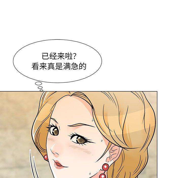 韩国漫画儿子的乐园韩漫_儿子的乐园-第8话在线免费阅读-韩国漫画-第99张图片