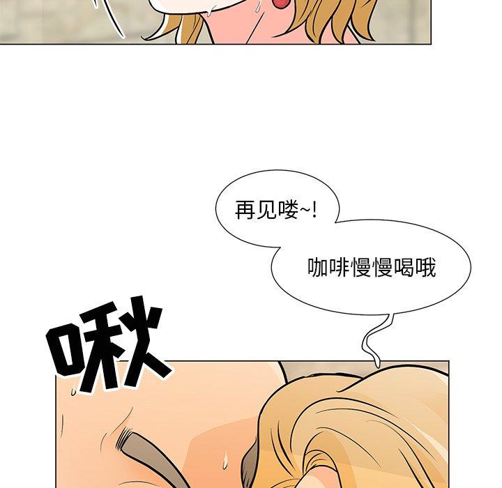 韩国漫画儿子的乐园韩漫_儿子的乐园-第8话在线免费阅读-韩国漫画-第100张图片