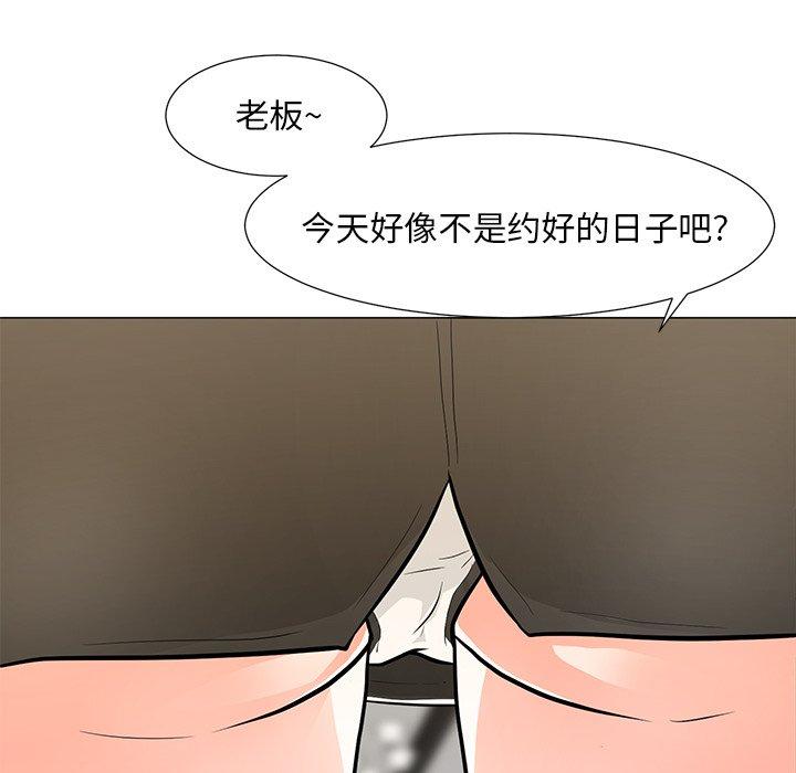 韩国漫画儿子的乐园韩漫_儿子的乐园-第8话在线免费阅读-韩国漫画-第107张图片