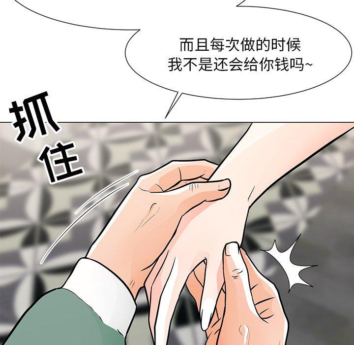 韩国漫画儿子的乐园韩漫_儿子的乐园-第8话在线免费阅读-韩国漫画-第109张图片