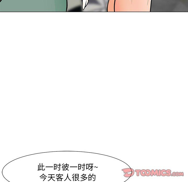 韩国漫画儿子的乐园韩漫_儿子的乐园-第8话在线免费阅读-韩国漫画-第110张图片