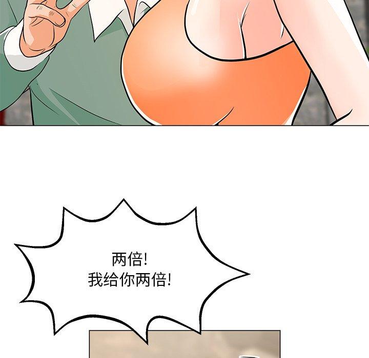 韩国漫画儿子的乐园韩漫_儿子的乐园-第8话在线免费阅读-韩国漫画-第112张图片