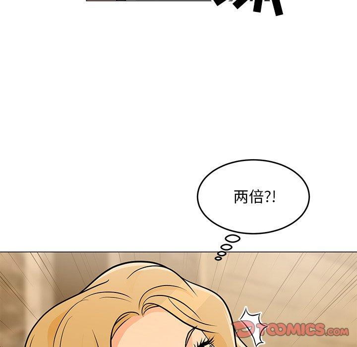 韩国漫画儿子的乐园韩漫_儿子的乐园-第8话在线免费阅读-韩国漫画-第114张图片