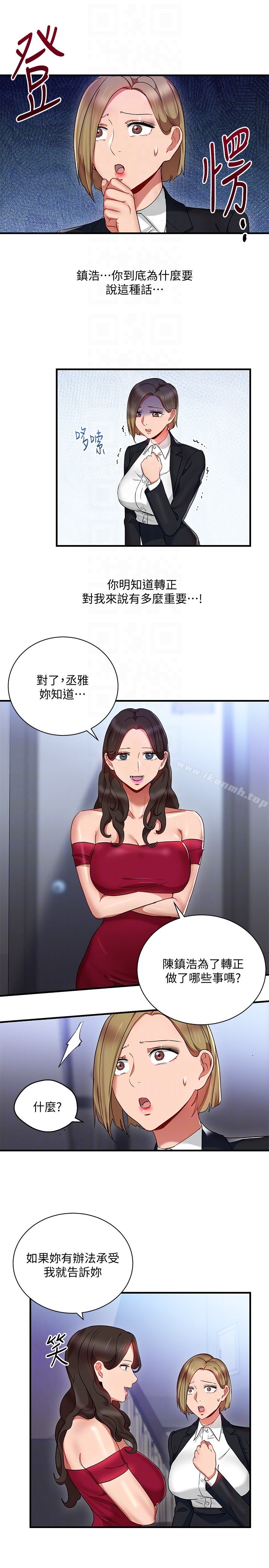 韩国漫画玩转女上司韩漫_玩转女上司-第26话-丞雅败部复活的条件在线免费阅读-韩国漫画-第19张图片