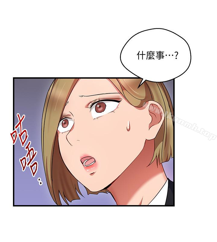 韩国漫画玩转女上司韩漫_玩转女上司-第26话-丞雅败部复活的条件在线免费阅读-韩国漫画-第20张图片