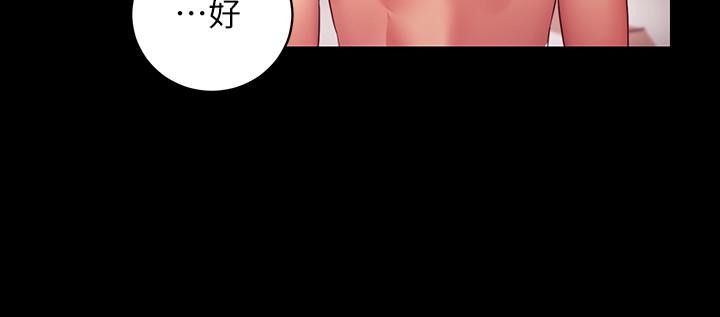 韩国漫画继母的朋友们韩漫_继母的朋友们-第12话-口是心非在线免费阅读-韩国漫画-第24张图片