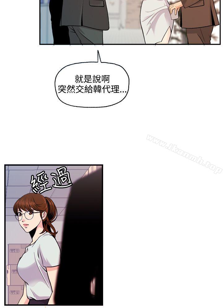 韩国漫画淫stagram韩漫_淫stagram-第7话在线免费阅读-韩国漫画-第28张图片