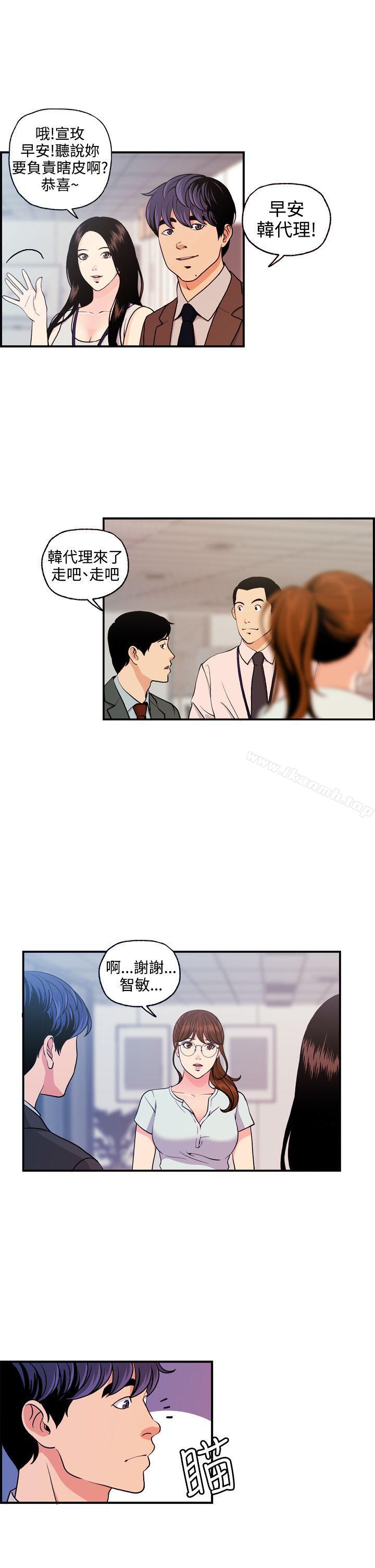 韩国漫画淫stagram韩漫_淫stagram-第7话在线免费阅读-韩国漫画-第29张图片