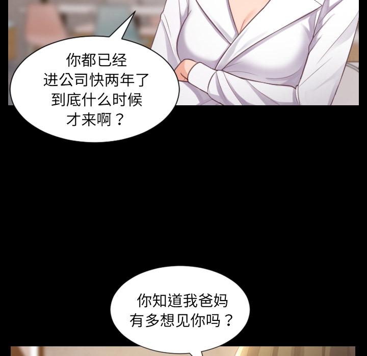 韩国漫画她的怪癖韩漫_她的怪癖-第1话在线免费阅读-韩国漫画-第10张图片