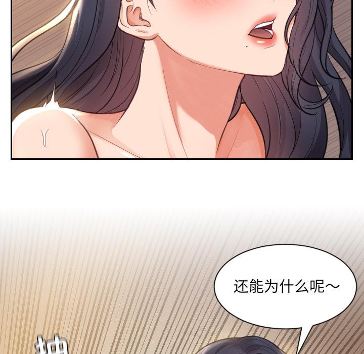 韩国漫画她的怪癖韩漫_她的怪癖-第1话在线免费阅读-韩国漫画-第24张图片