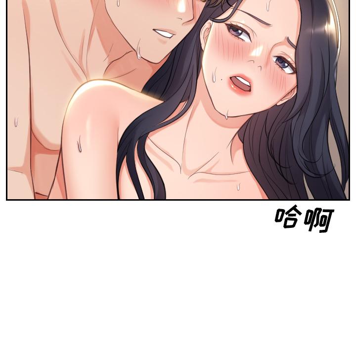 韩国漫画她的怪癖韩漫_她的怪癖-第1话在线免费阅读-韩国漫画-第34张图片