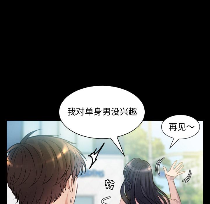 韩国漫画她的怪癖韩漫_她的怪癖-第1话在线免费阅读-韩国漫画-第49张图片