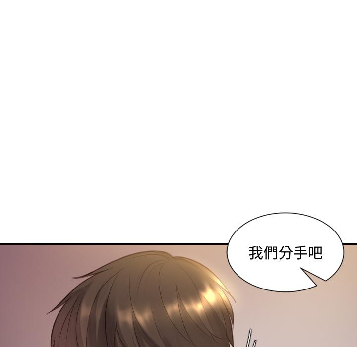 韩国漫画她的怪癖韩漫_她的怪癖-第1话在线免费阅读-韩国漫画-第113张图片