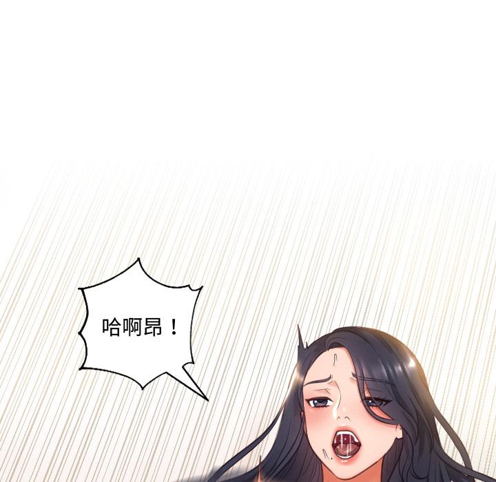 韩国漫画她的怪癖韩漫_她的怪癖-第1话在线免费阅读-韩国漫画-第144张图片