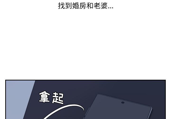 韩国漫画她的怪癖韩漫_她的怪癖-第2话在线免费阅读-韩国漫画-第3张图片