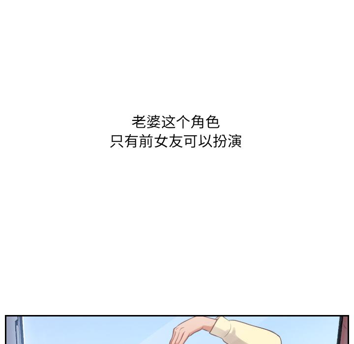 韩国漫画她的怪癖韩漫_她的怪癖-第2话在线免费阅读-韩国漫画-第7张图片