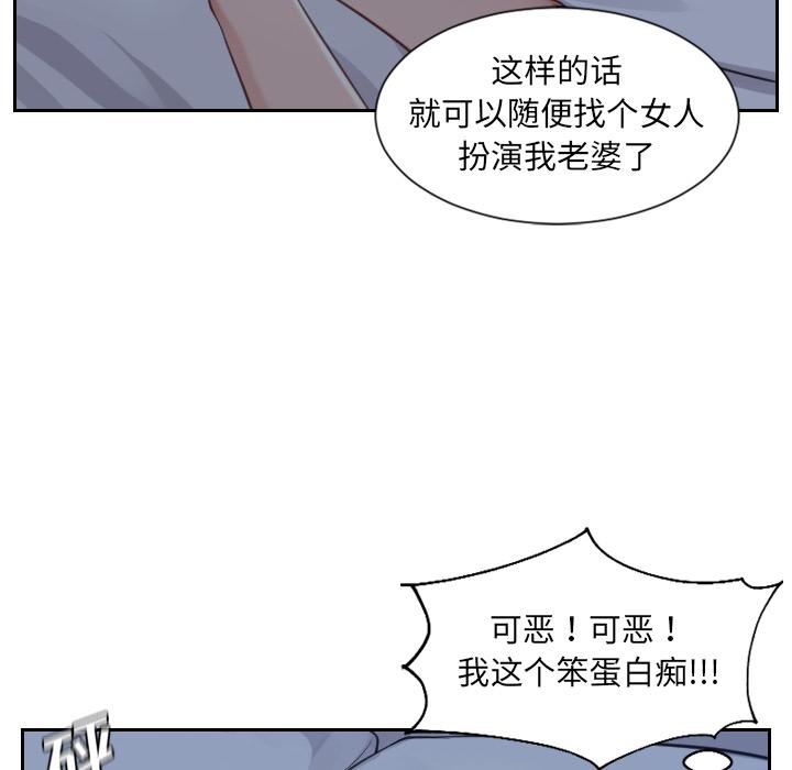 韩国漫画她的怪癖韩漫_她的怪癖-第2话在线免费阅读-韩国漫画-第14张图片