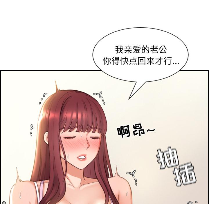 韩国漫画她的怪癖韩漫_她的怪癖-第2话在线免费阅读-韩国漫画-第139张图片