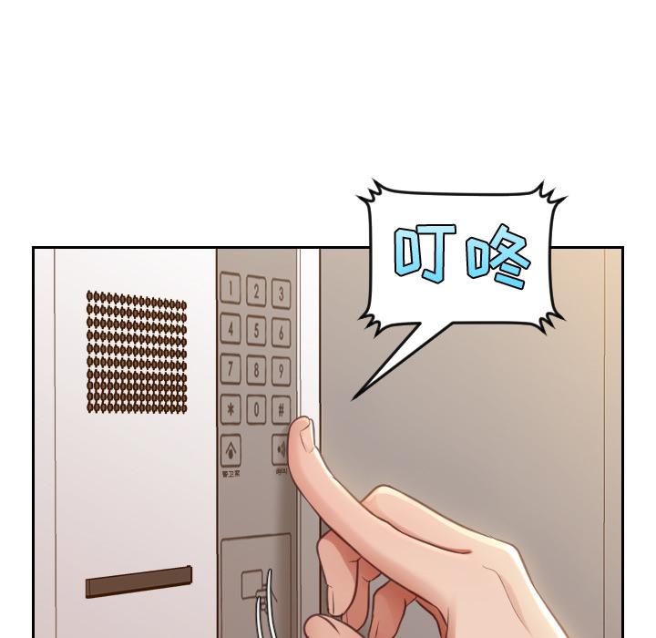 韩国漫画她的怪癖韩漫_她的怪癖-第2话在线免费阅读-韩国漫画-第145张图片