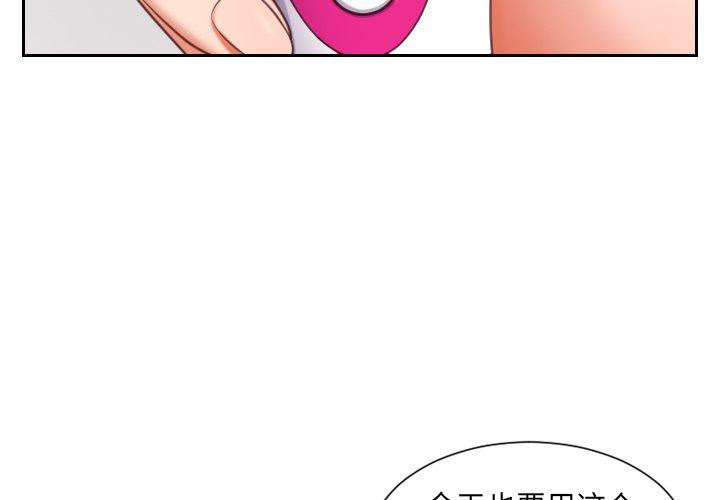 韩国漫画她的怪癖韩漫_她的怪癖-第3话在线免费阅读-韩国漫画-第4张图片