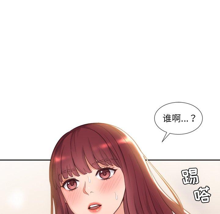 韩国漫画她的怪癖韩漫_她的怪癖-第3话在线免费阅读-韩国漫画-第19张图片