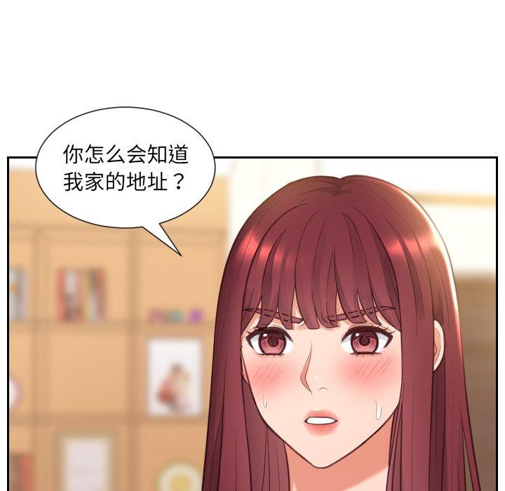 韩国漫画她的怪癖韩漫_她的怪癖-第3话在线免费阅读-韩国漫画-第26张图片