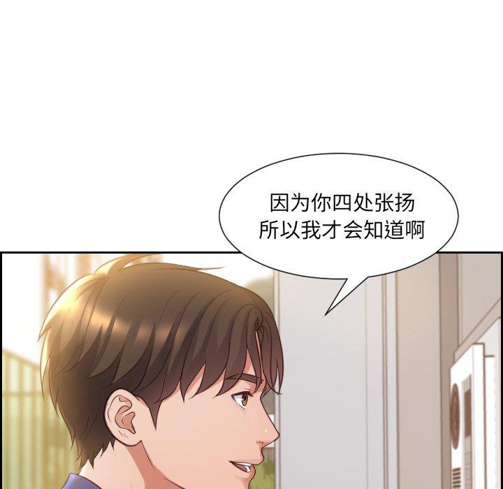 韩国漫画她的怪癖韩漫_她的怪癖-第3话在线免费阅读-韩国漫画-第30张图片