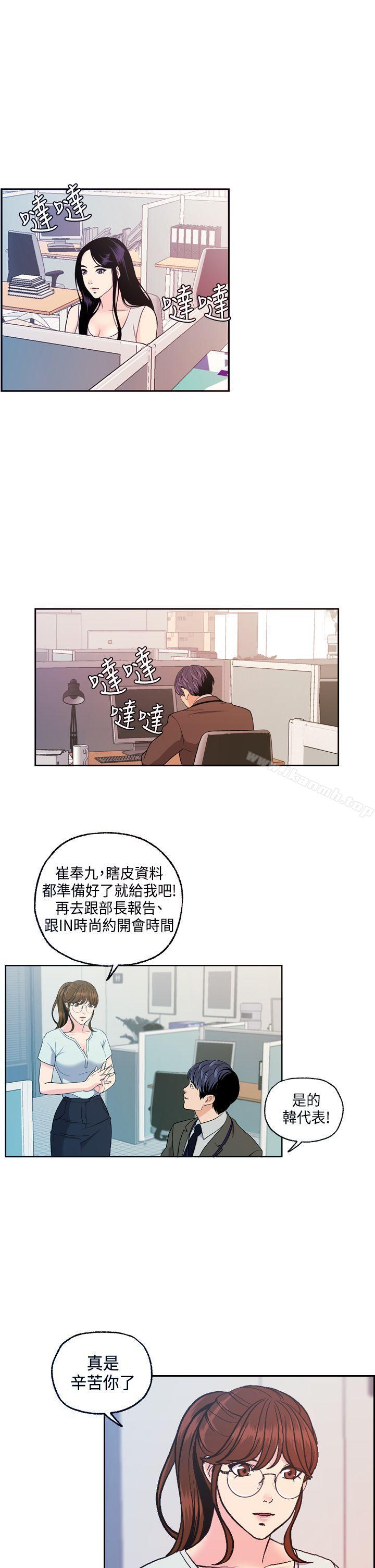 韩国漫画淫stagram韩漫_淫stagram-第8话在线免费阅读-韩国漫画-第10张图片