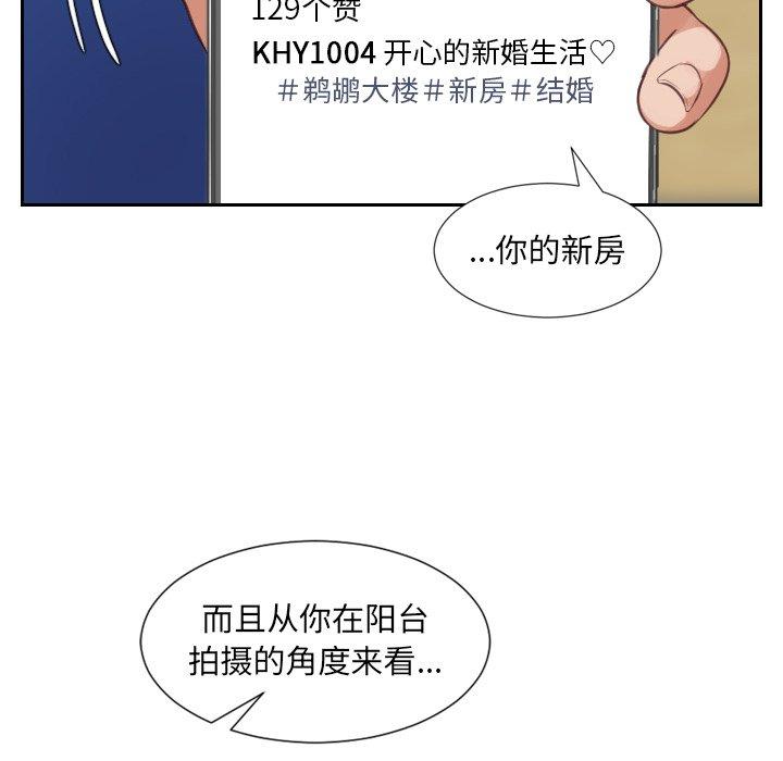 韩国漫画她的怪癖韩漫_她的怪癖-第3话在线免费阅读-韩国漫画-第33张图片