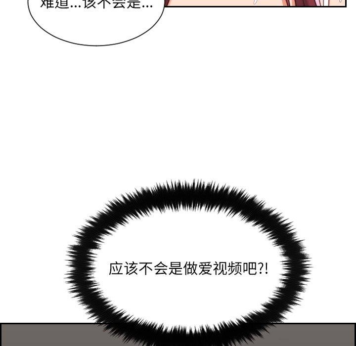 韩国漫画她的怪癖韩漫_她的怪癖-第3话在线免费阅读-韩国漫画-第51张图片