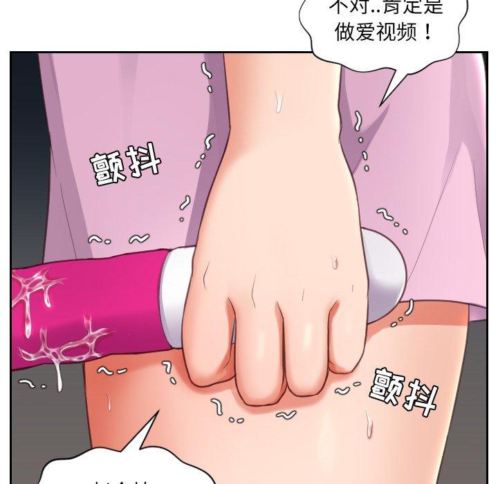 韩国漫画她的怪癖韩漫_她的怪癖-第3话在线免费阅读-韩国漫画-第54张图片