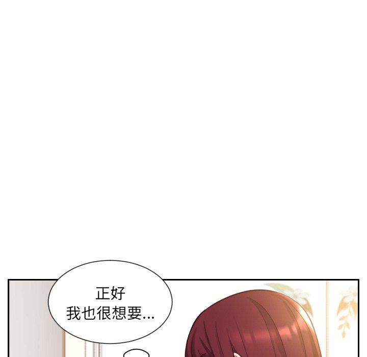 韩国漫画她的怪癖韩漫_她的怪癖-第3话在线免费阅读-韩国漫画-第73张图片