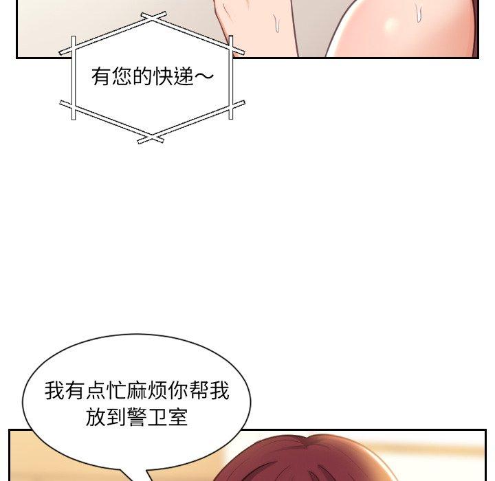 韩国漫画她的怪癖韩漫_她的怪癖-第4话在线免费阅读-韩国漫画-第64张图片