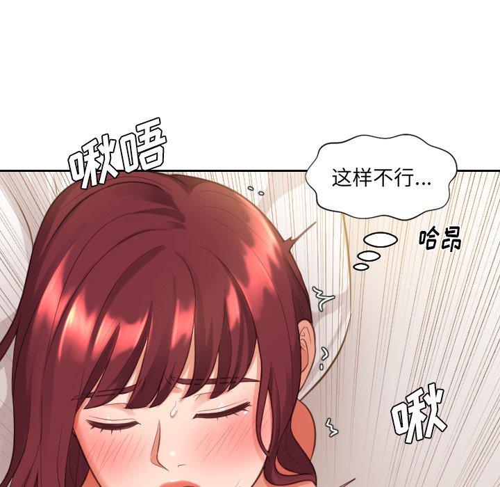 韩国漫画她的怪癖韩漫_她的怪癖-第4话在线免费阅读-韩国漫画-第110张图片