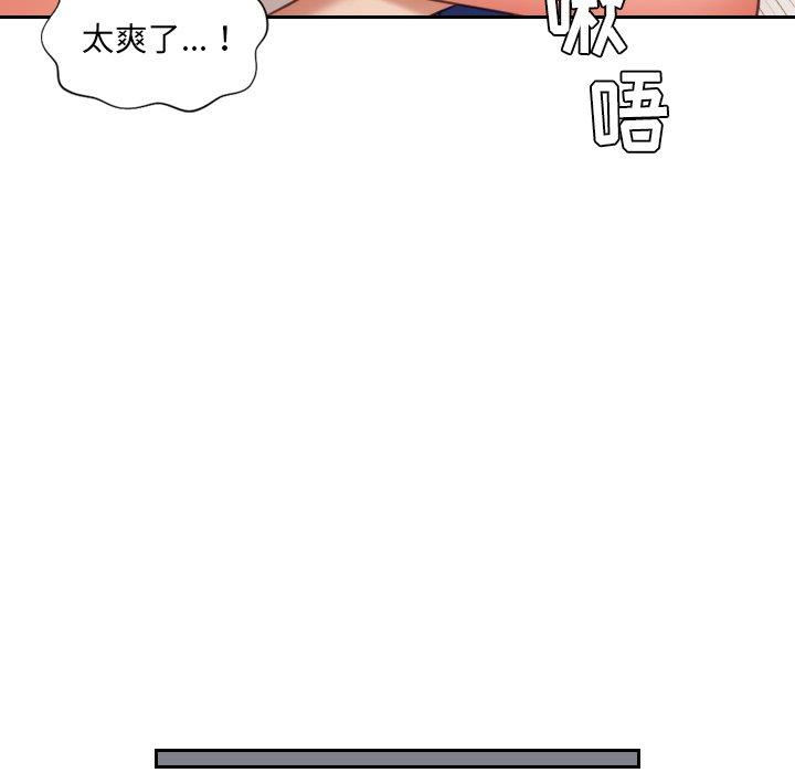 韩国漫画她的怪癖韩漫_她的怪癖-第4话在线免费阅读-韩国漫画-第112张图片