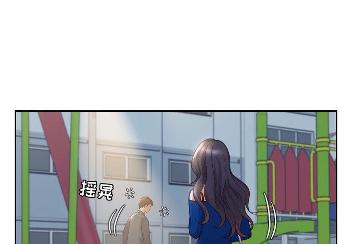 韩国漫画她的怪癖韩漫_她的怪癖-第5话在线免费阅读-韩国漫画-第4张图片