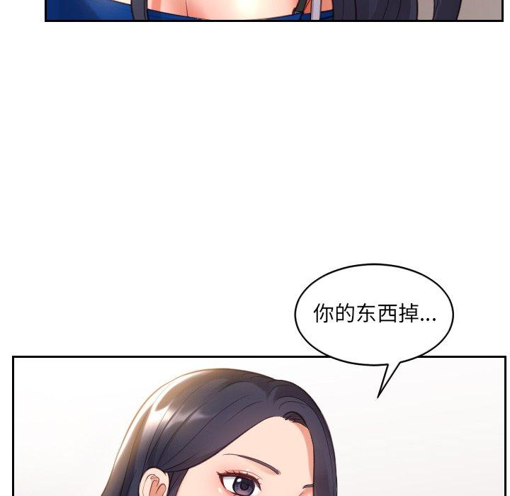 韩国漫画她的怪癖韩漫_她的怪癖-第5话在线免费阅读-韩国漫画-第22张图片