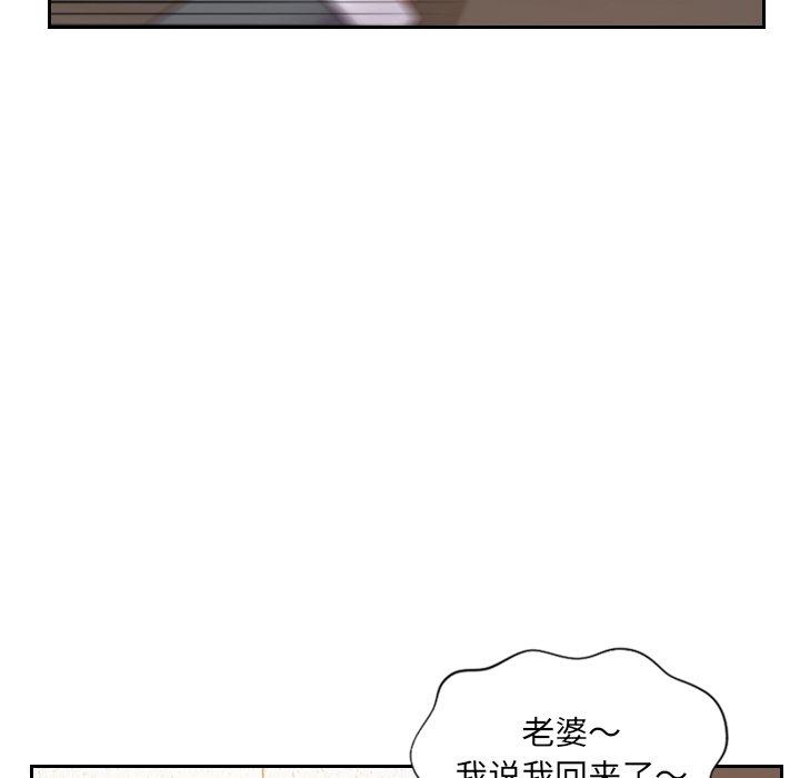 韩国漫画她的怪癖韩漫_她的怪癖-第5话在线免费阅读-韩国漫画-第31张图片