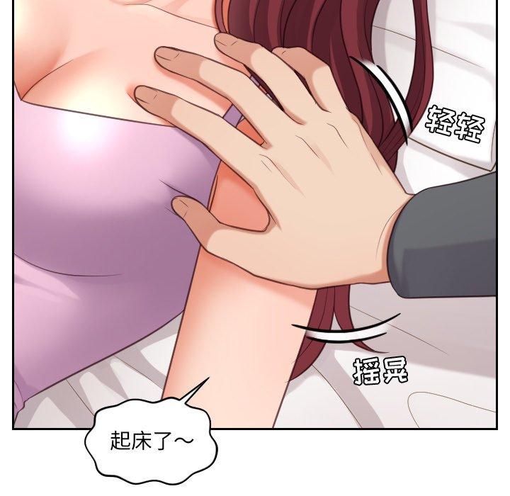 韩国漫画她的怪癖韩漫_她的怪癖-第5话在线免费阅读-韩国漫画-第44张图片