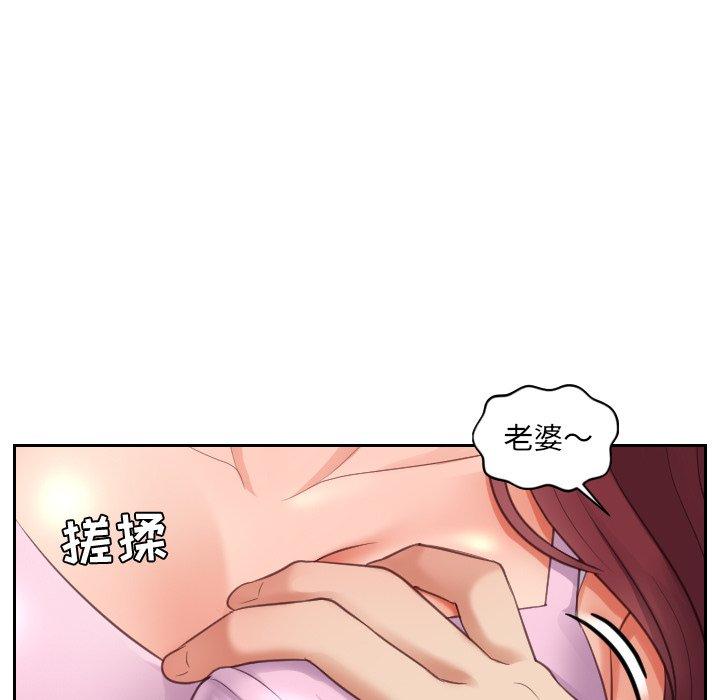 韩国漫画她的怪癖韩漫_她的怪癖-第5话在线免费阅读-韩国漫画-第45张图片