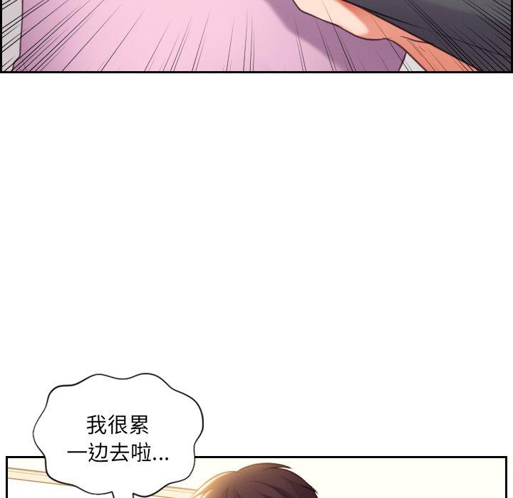 韩国漫画她的怪癖韩漫_她的怪癖-第5话在线免费阅读-韩国漫画-第57张图片