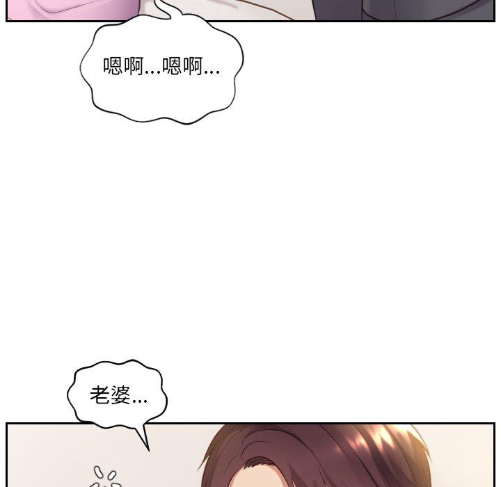 韩国漫画她的怪癖韩漫_她的怪癖-第5话在线免费阅读-韩国漫画-第59张图片