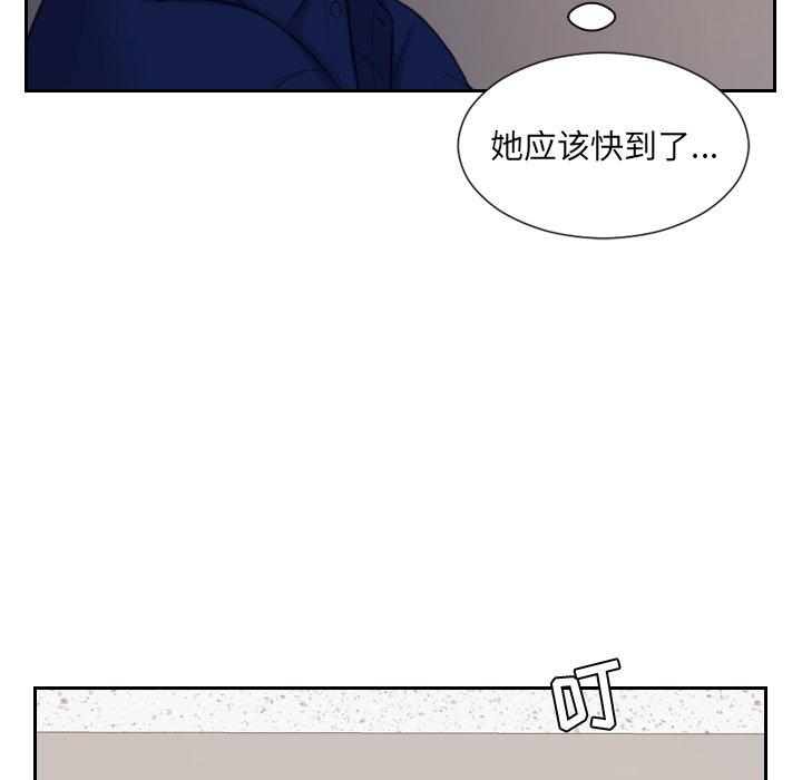 韩国漫画她的怪癖韩漫_她的怪癖-第5话在线免费阅读-韩国漫画-第100张图片