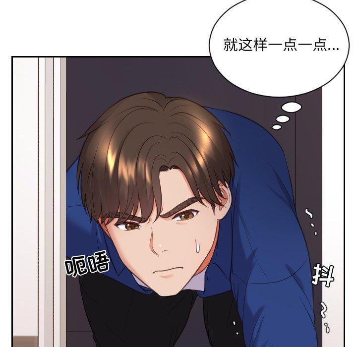 韩国漫画她的怪癖韩漫_她的怪癖-第5话在线免费阅读-韩国漫画-第115张图片