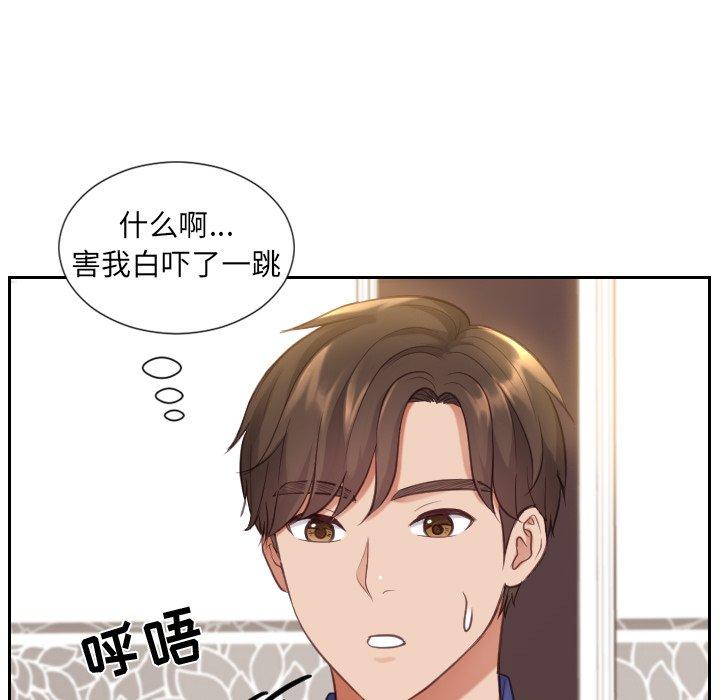 韩国漫画她的怪癖韩漫_她的怪癖-第5话在线免费阅读-韩国漫画-第130张图片