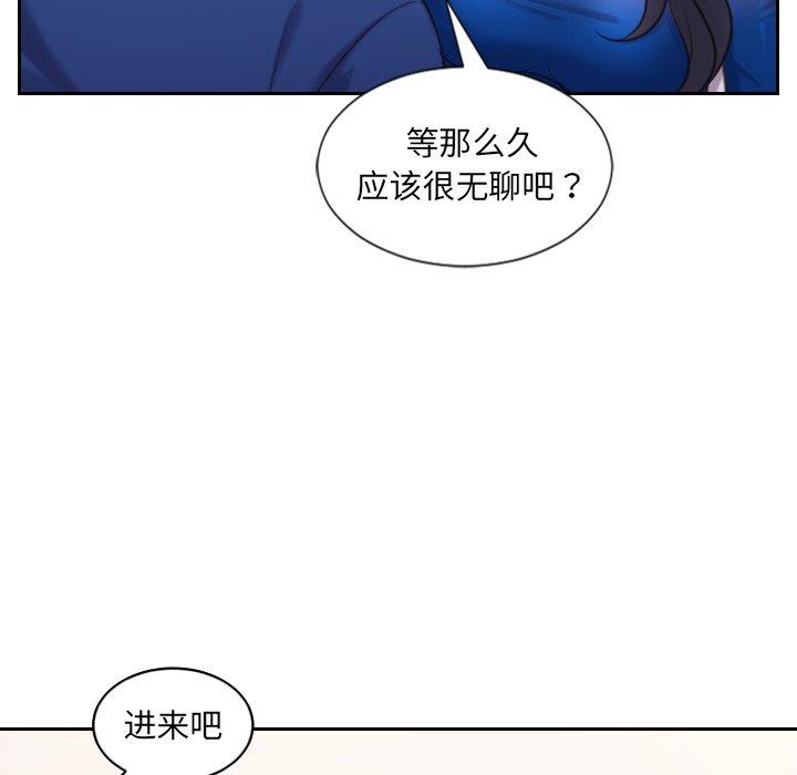 韩国漫画她的怪癖韩漫_她的怪癖-第5话在线免费阅读-韩国漫画-第145张图片