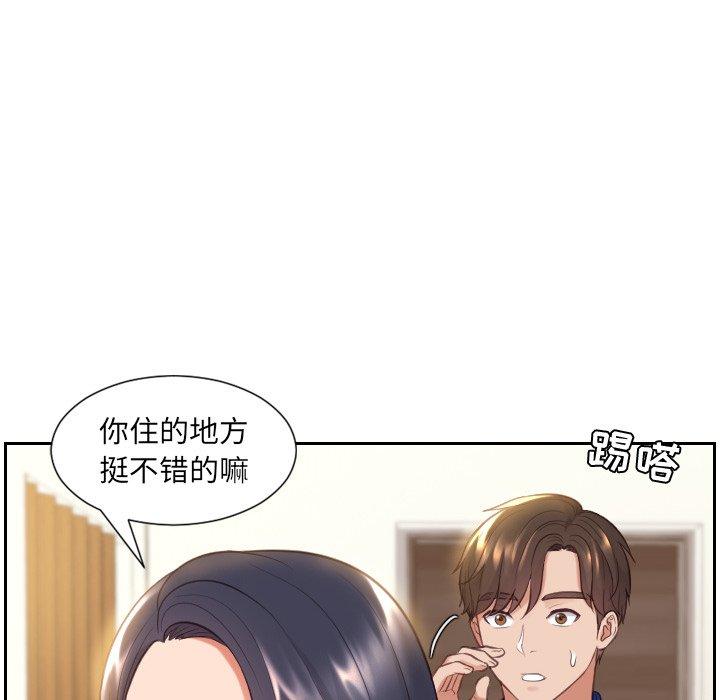 韩国漫画她的怪癖韩漫_她的怪癖-第6话在线免费阅读-韩国漫画-第6张图片